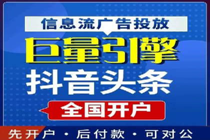 百度SEO推广公司经典之作：打造行业领先品牌